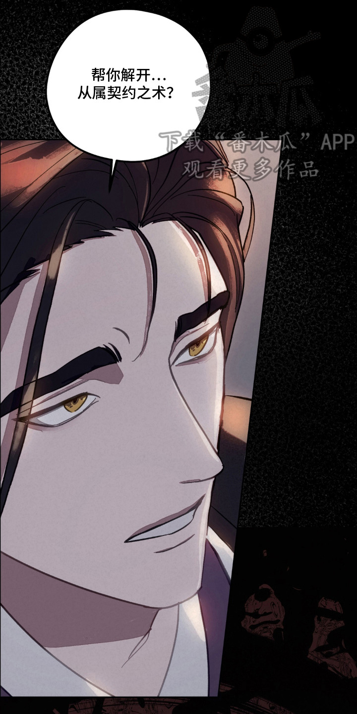 第4话21