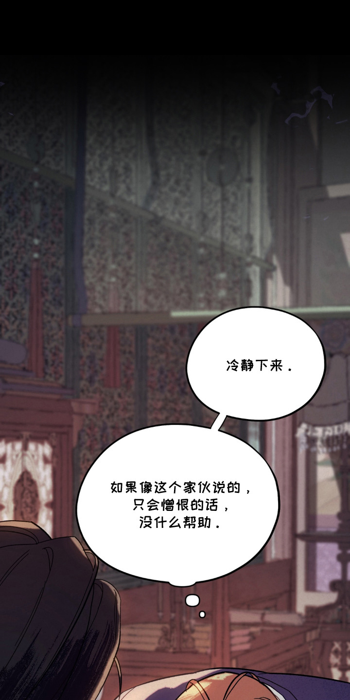 第4话23