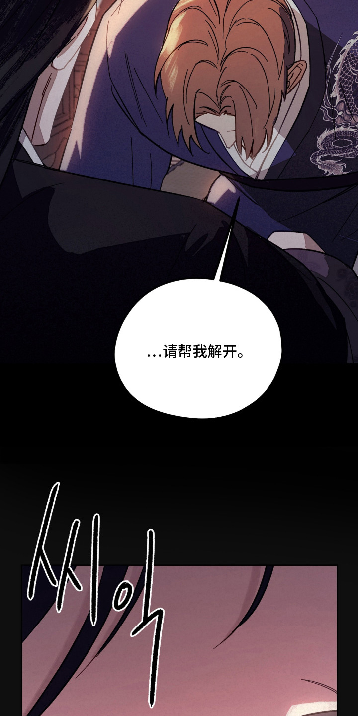 第4话24