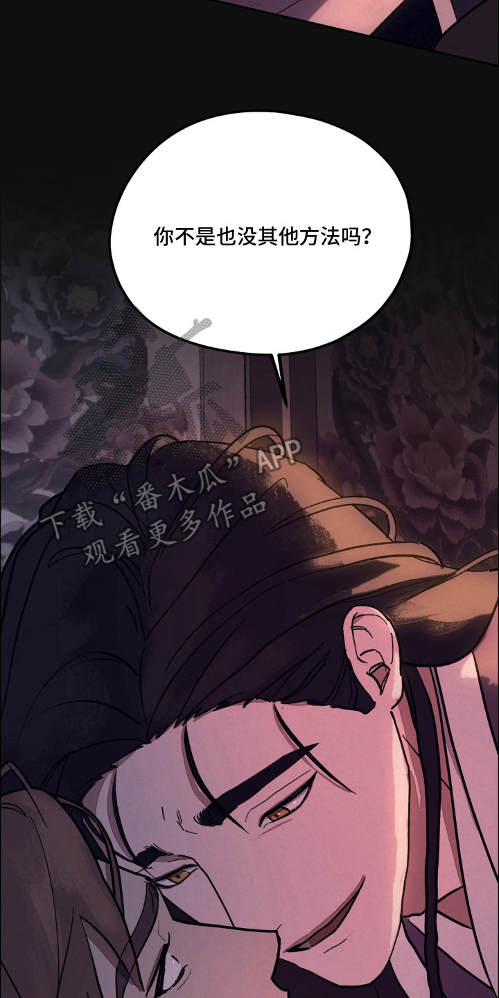 第4话29