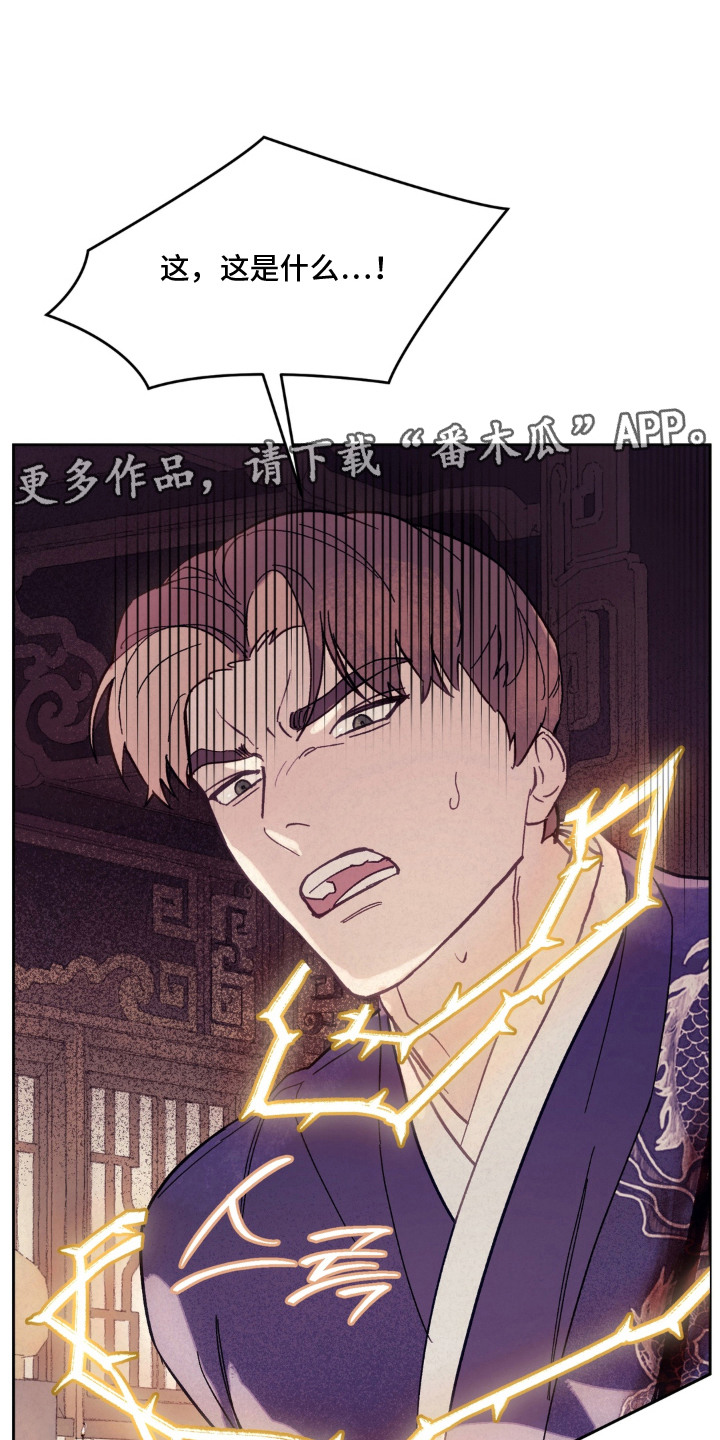 第4话5