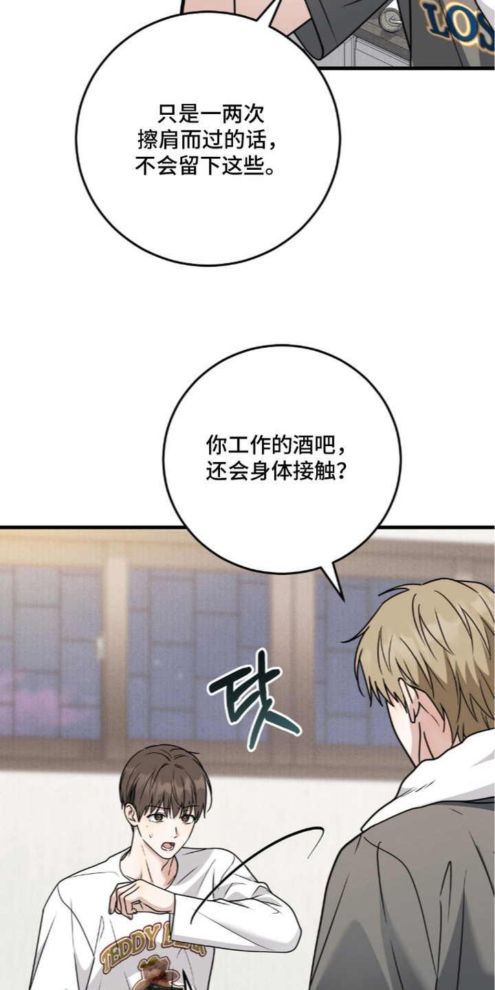 第25话10
