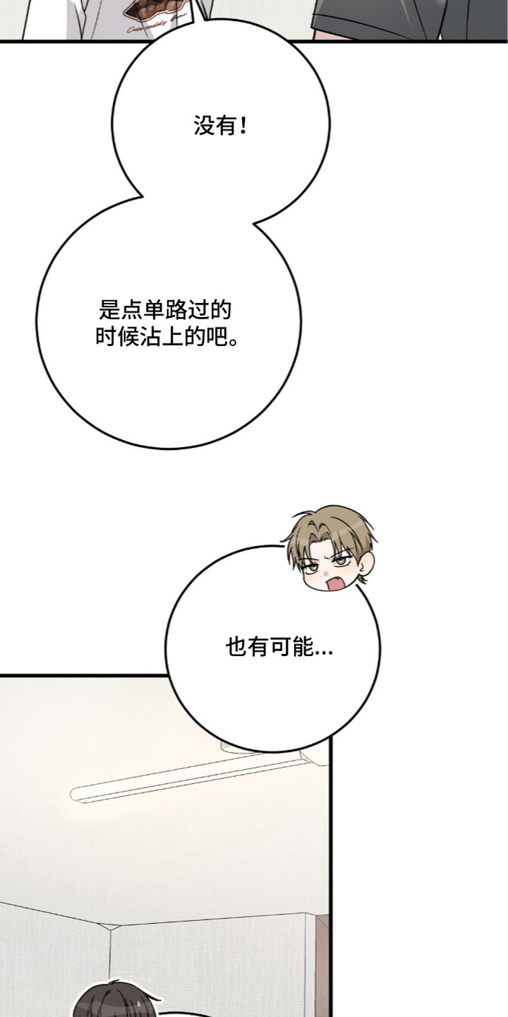 第25话11