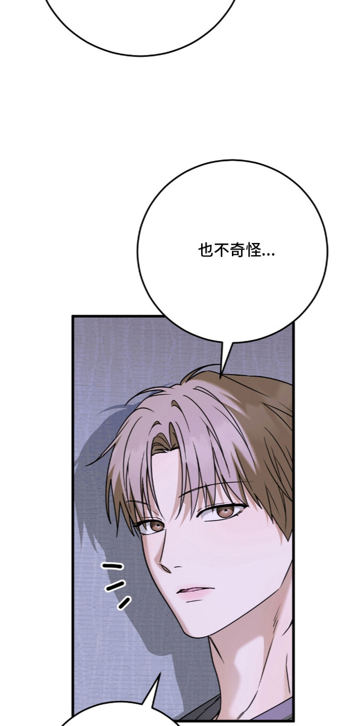 第25话18