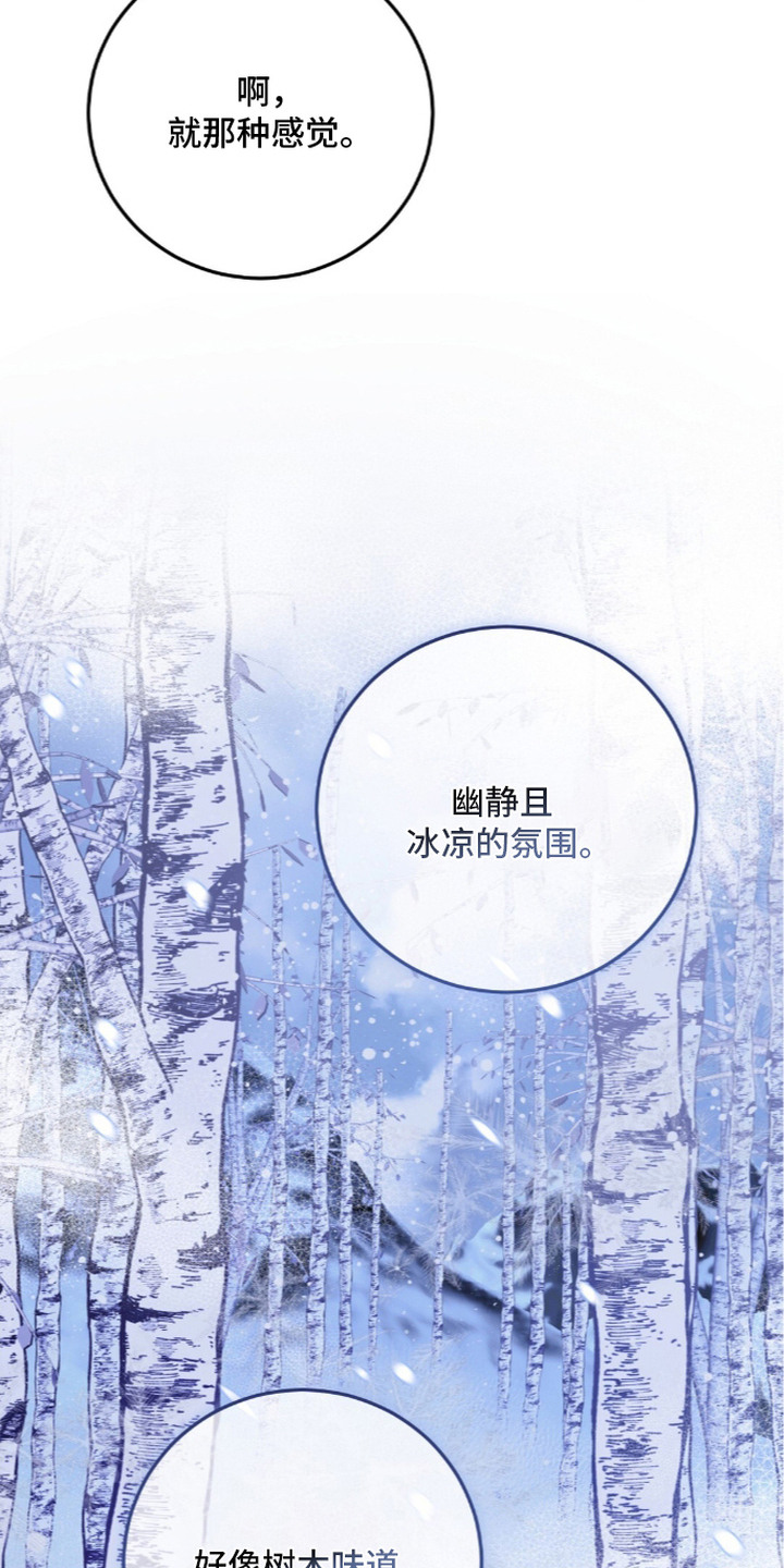 第25话19