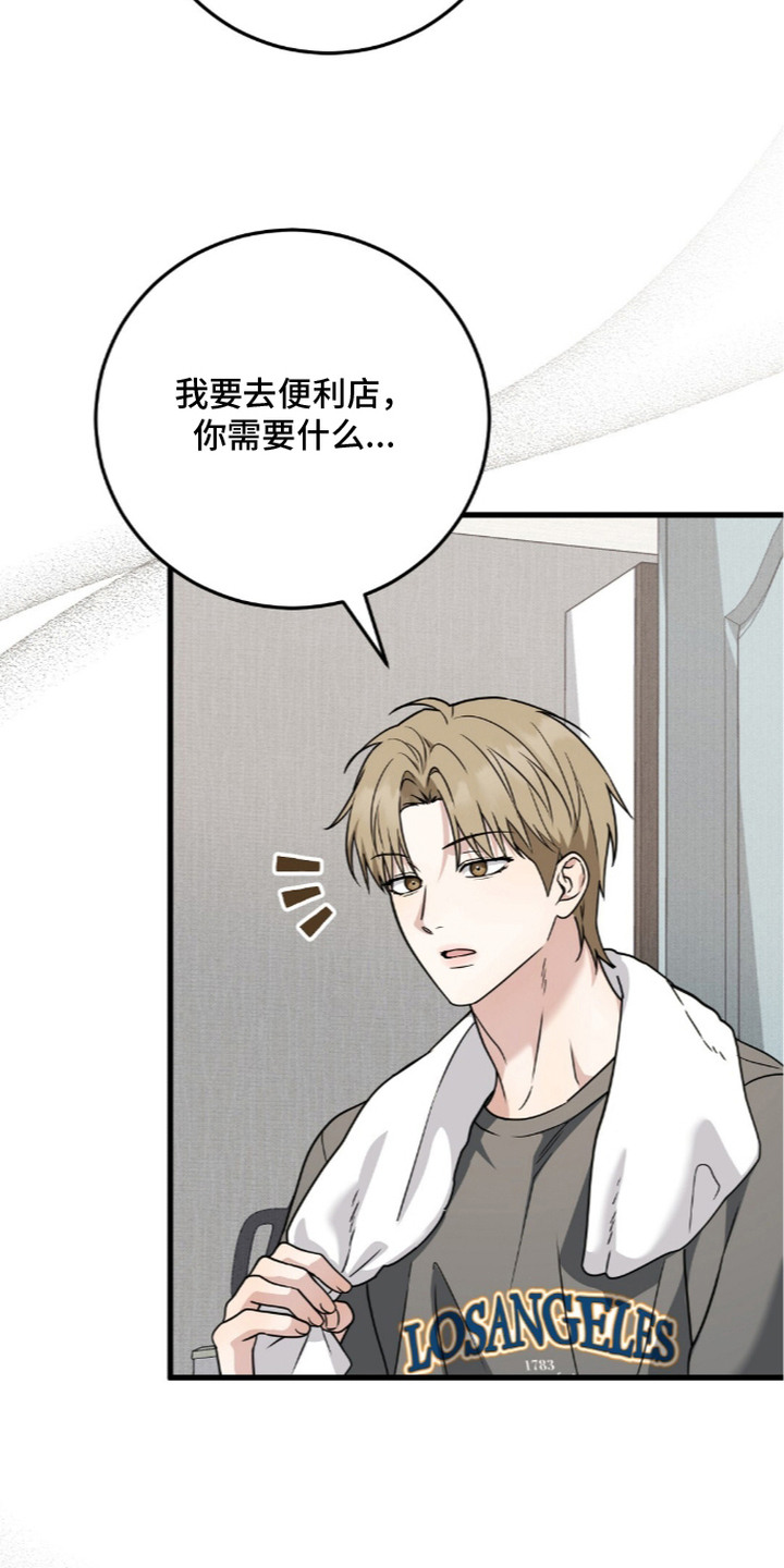 第25话2