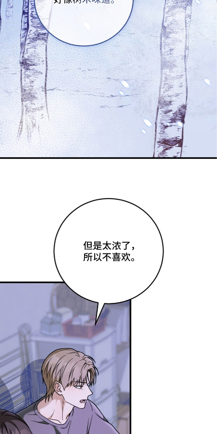第25话20