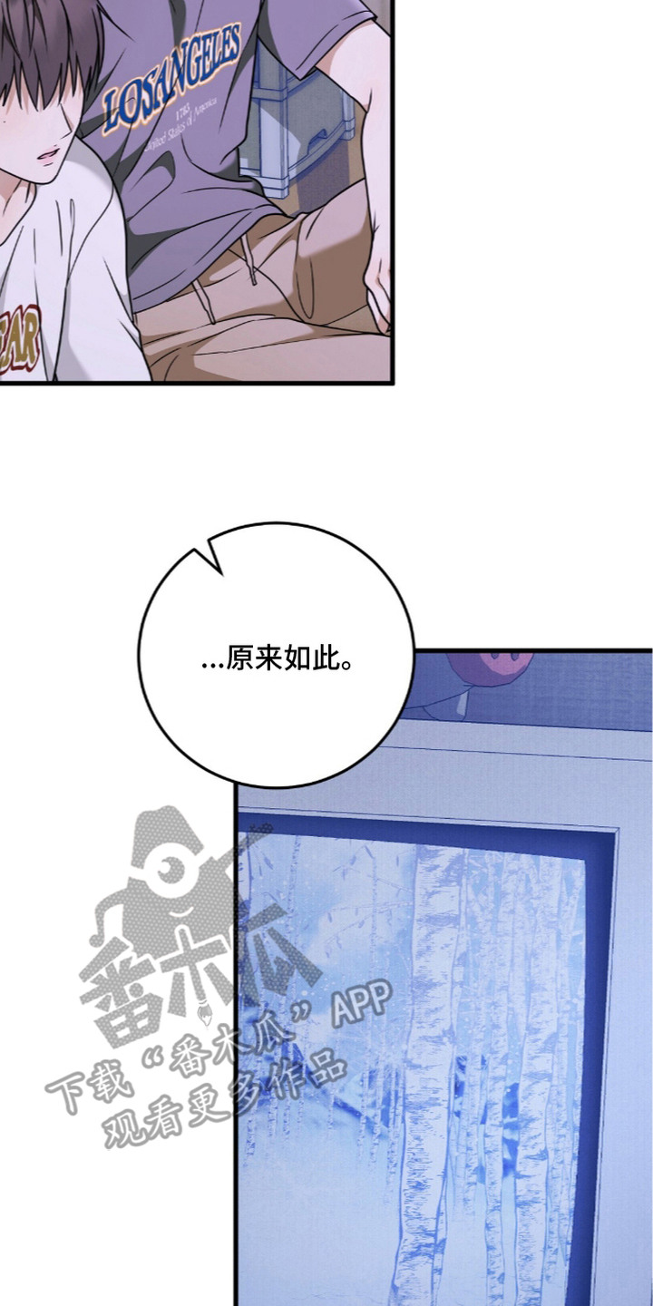 第25话21