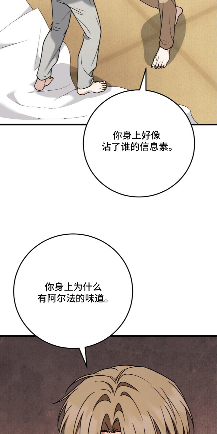 第25话7