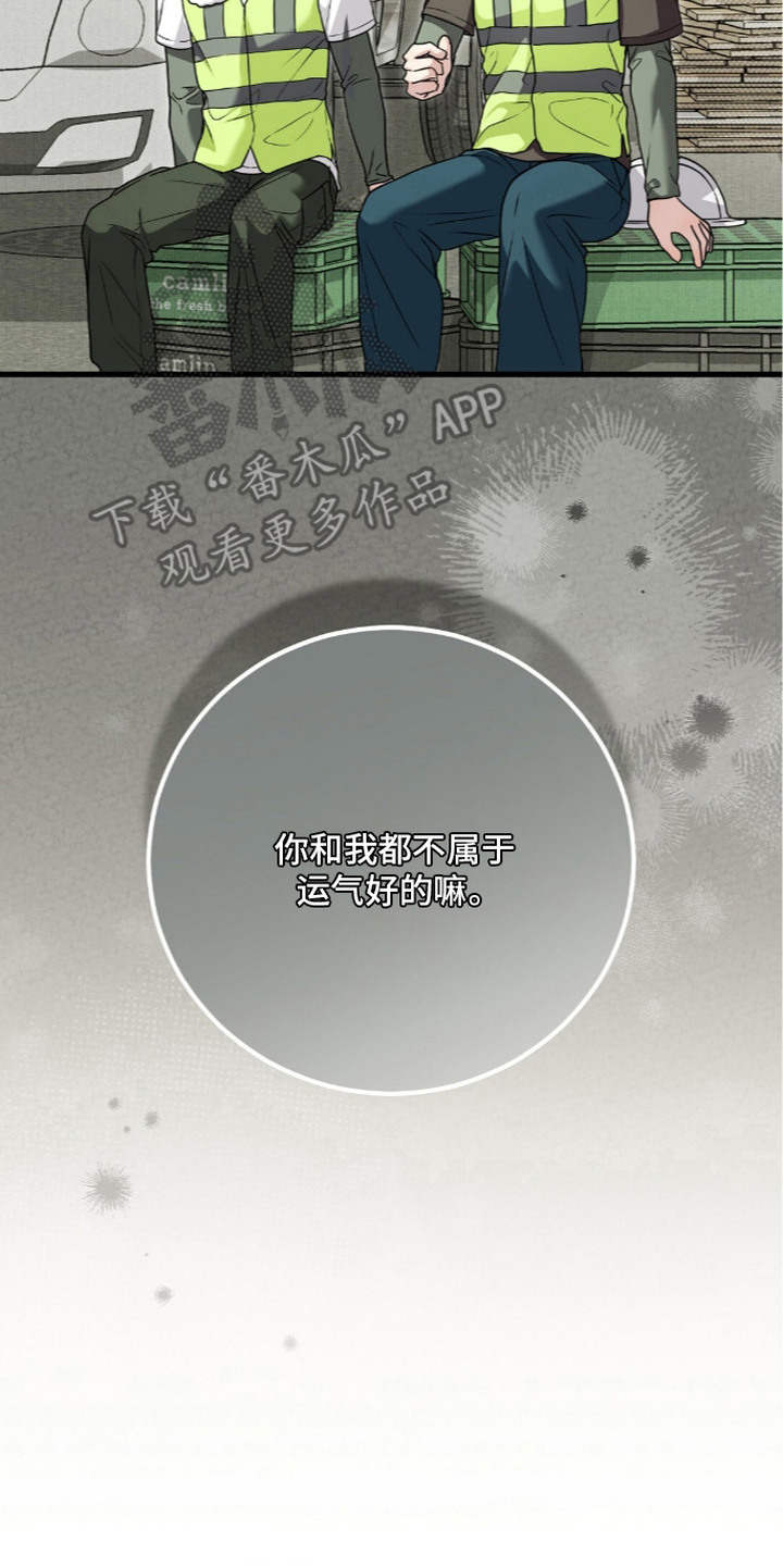 第24话1