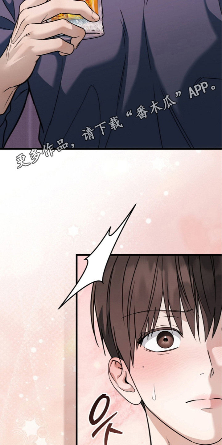 第24话5