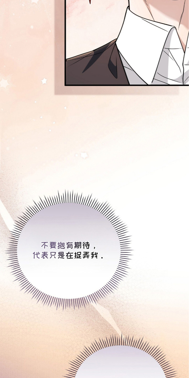 第24话6