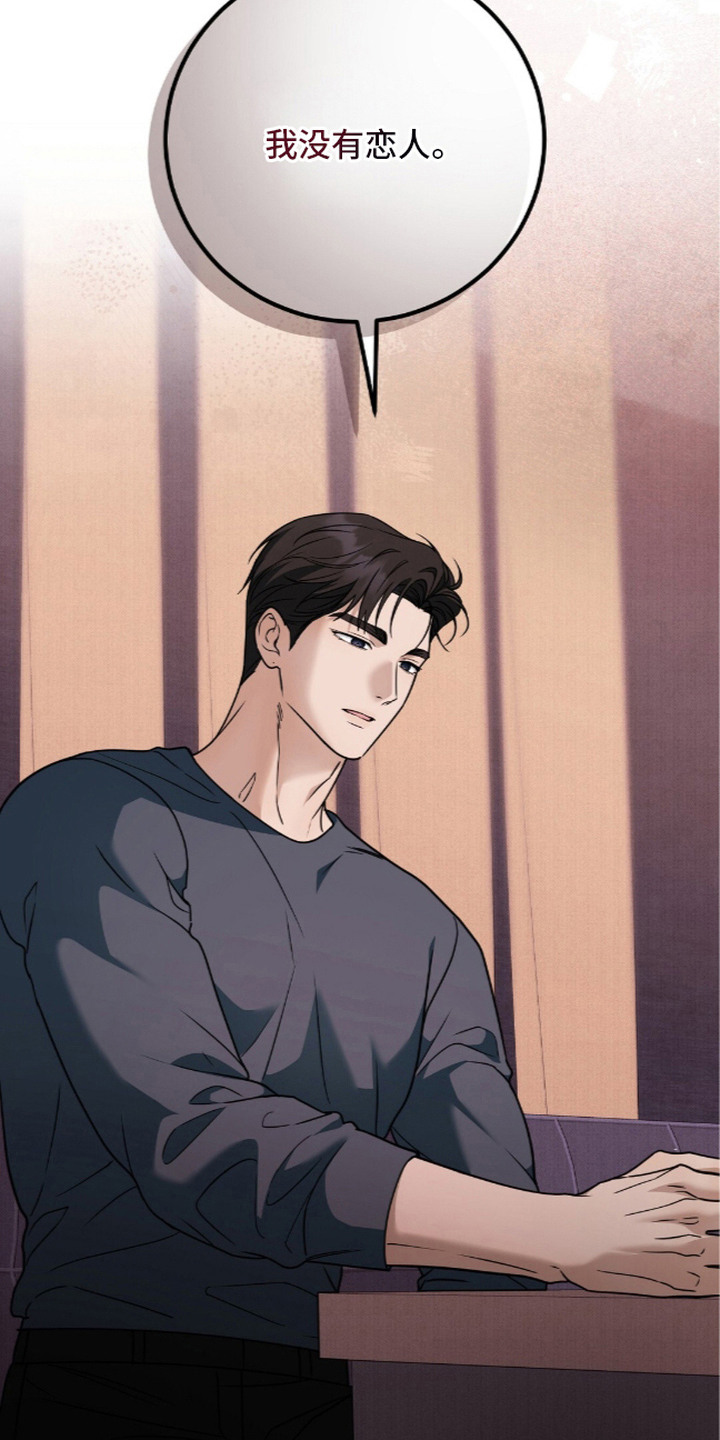 第23话10