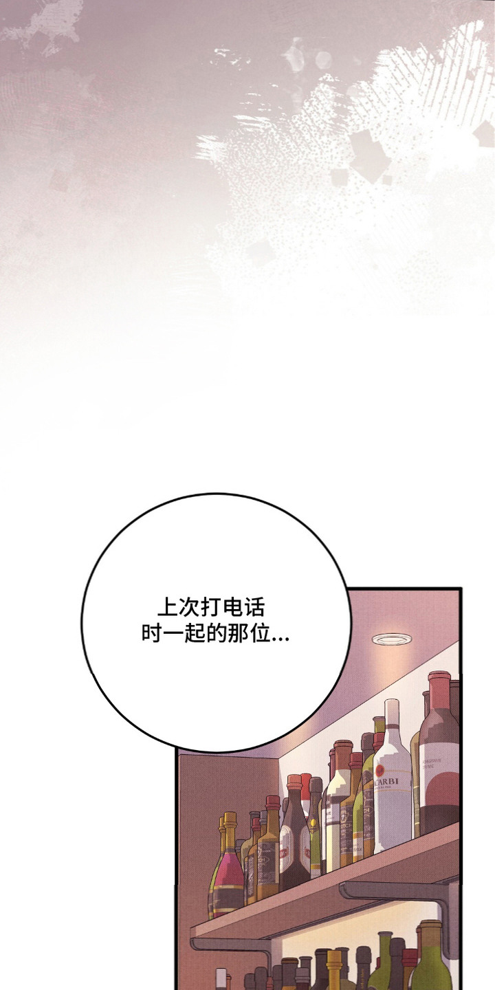 第23话12