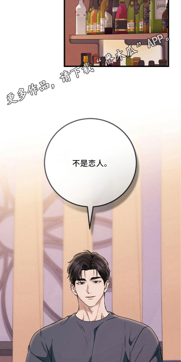 第23话13