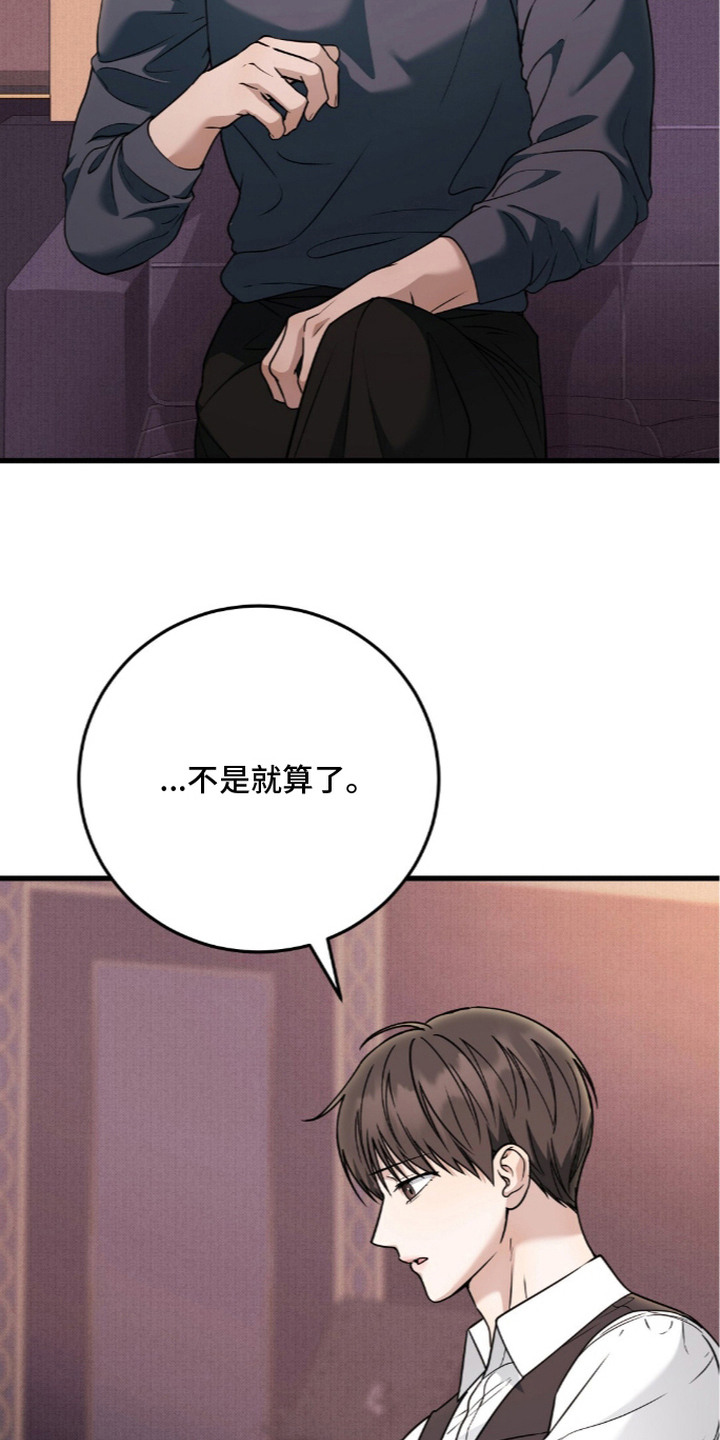 第23话14