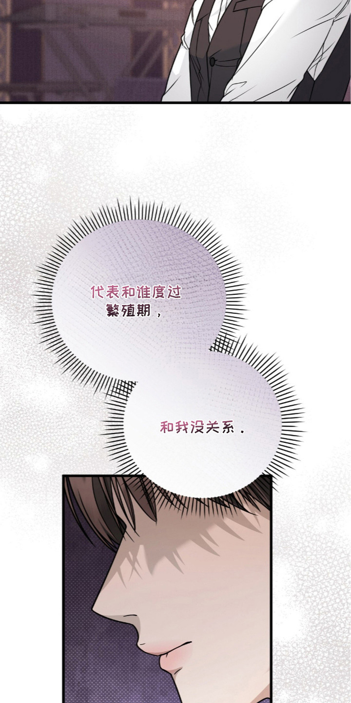 第23话15