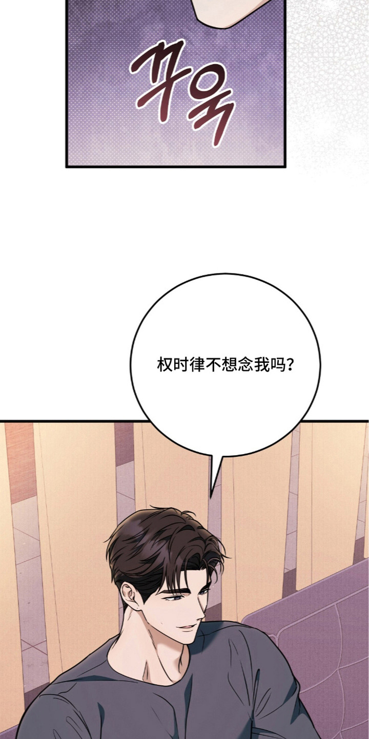 第23话16
