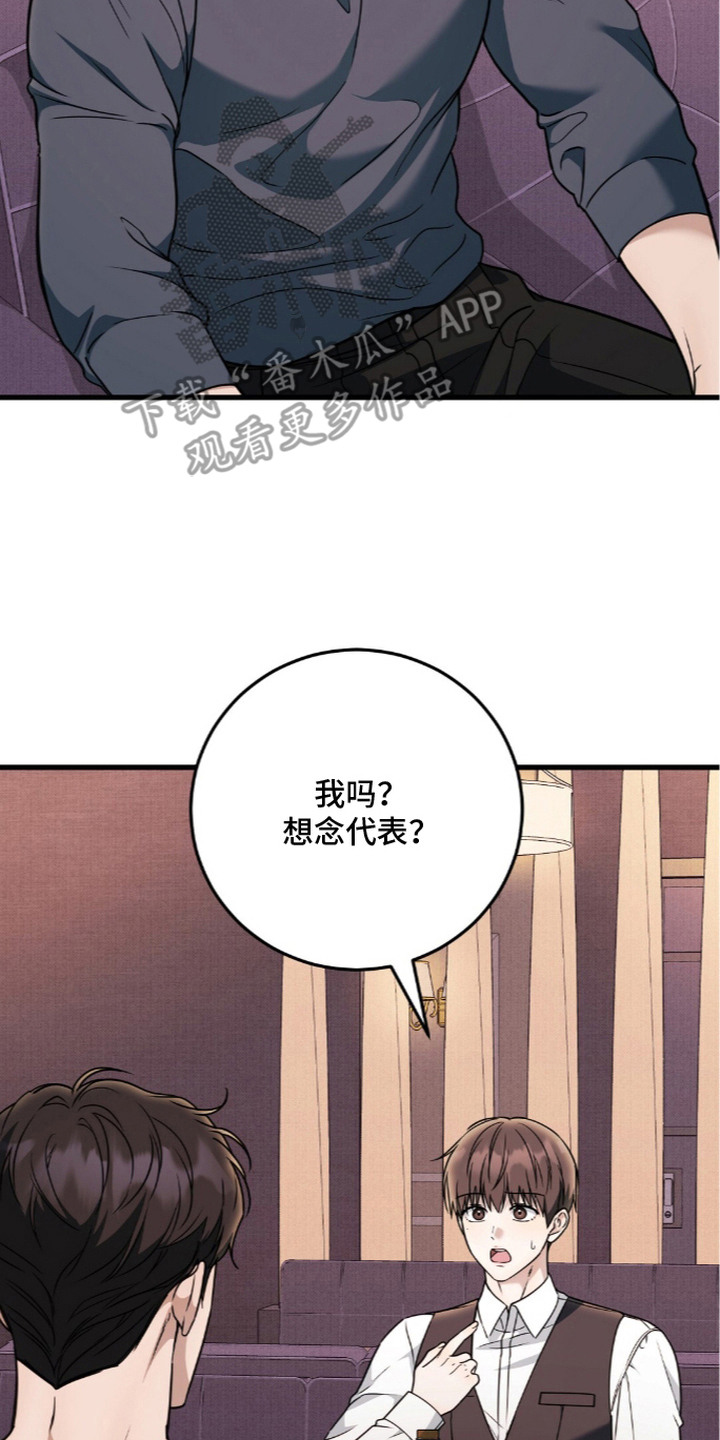 第23话17