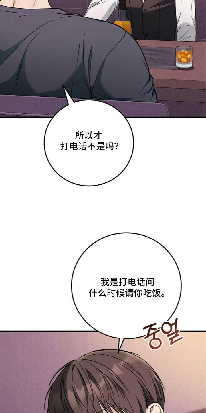 第23话18