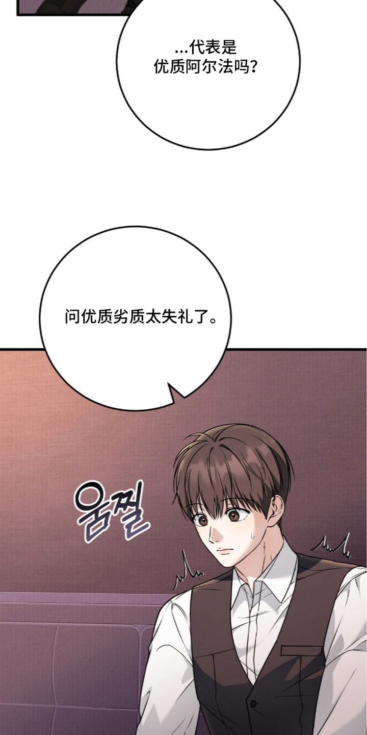 第23话20