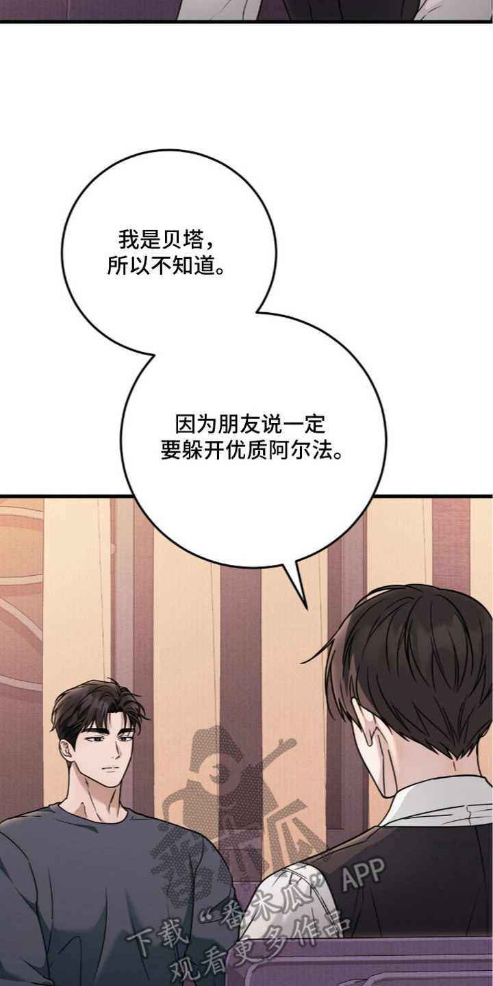 第23话21