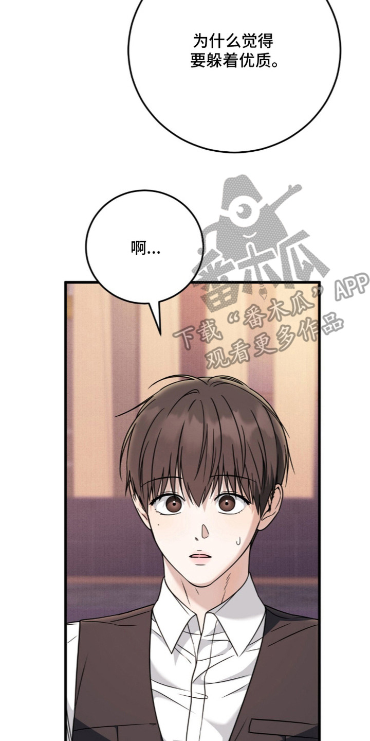 第23话25