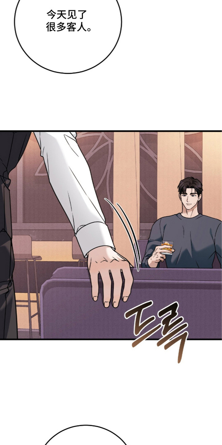 第23话4