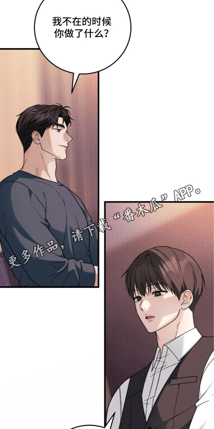 第23话5