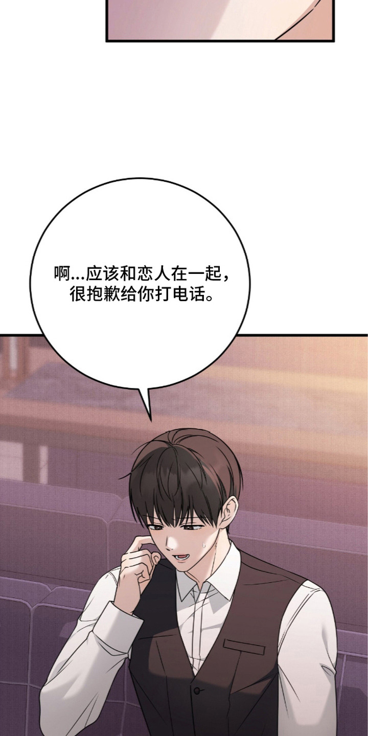 第23话8