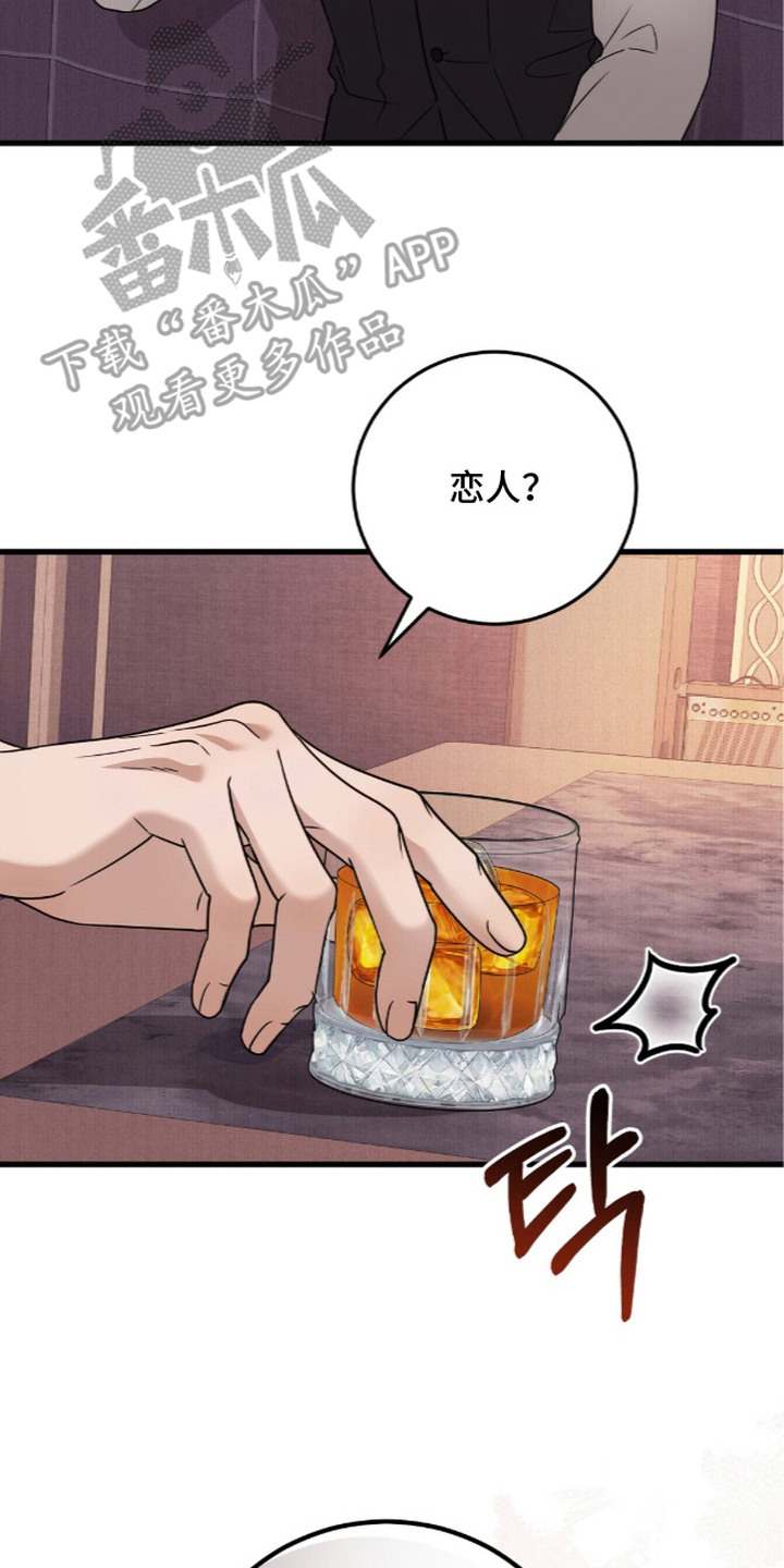第23话9