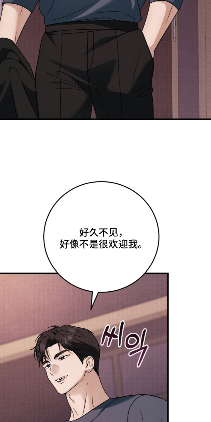 第22话12