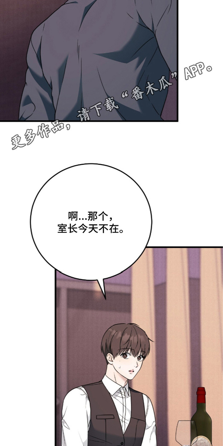第22话13
