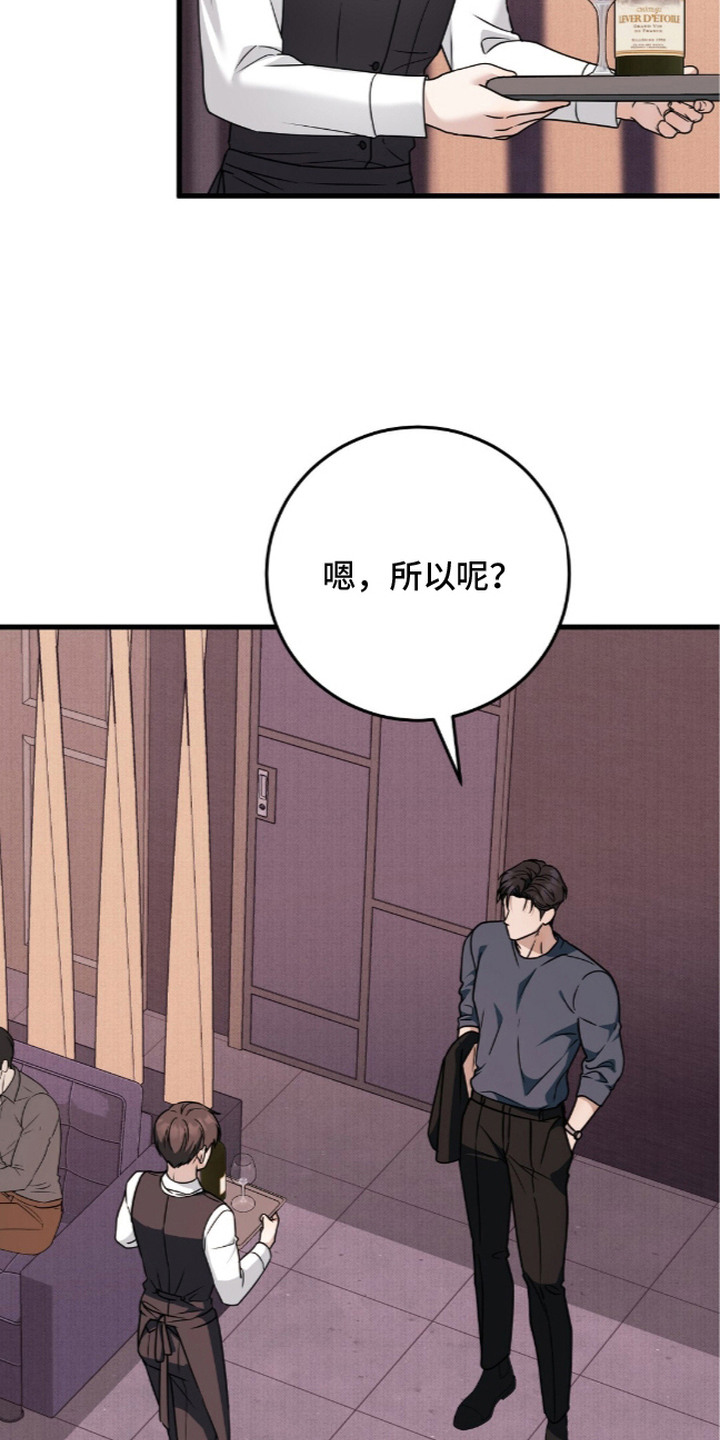 第22话14