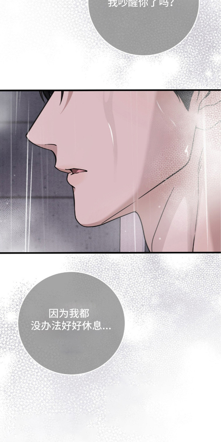 第22话4