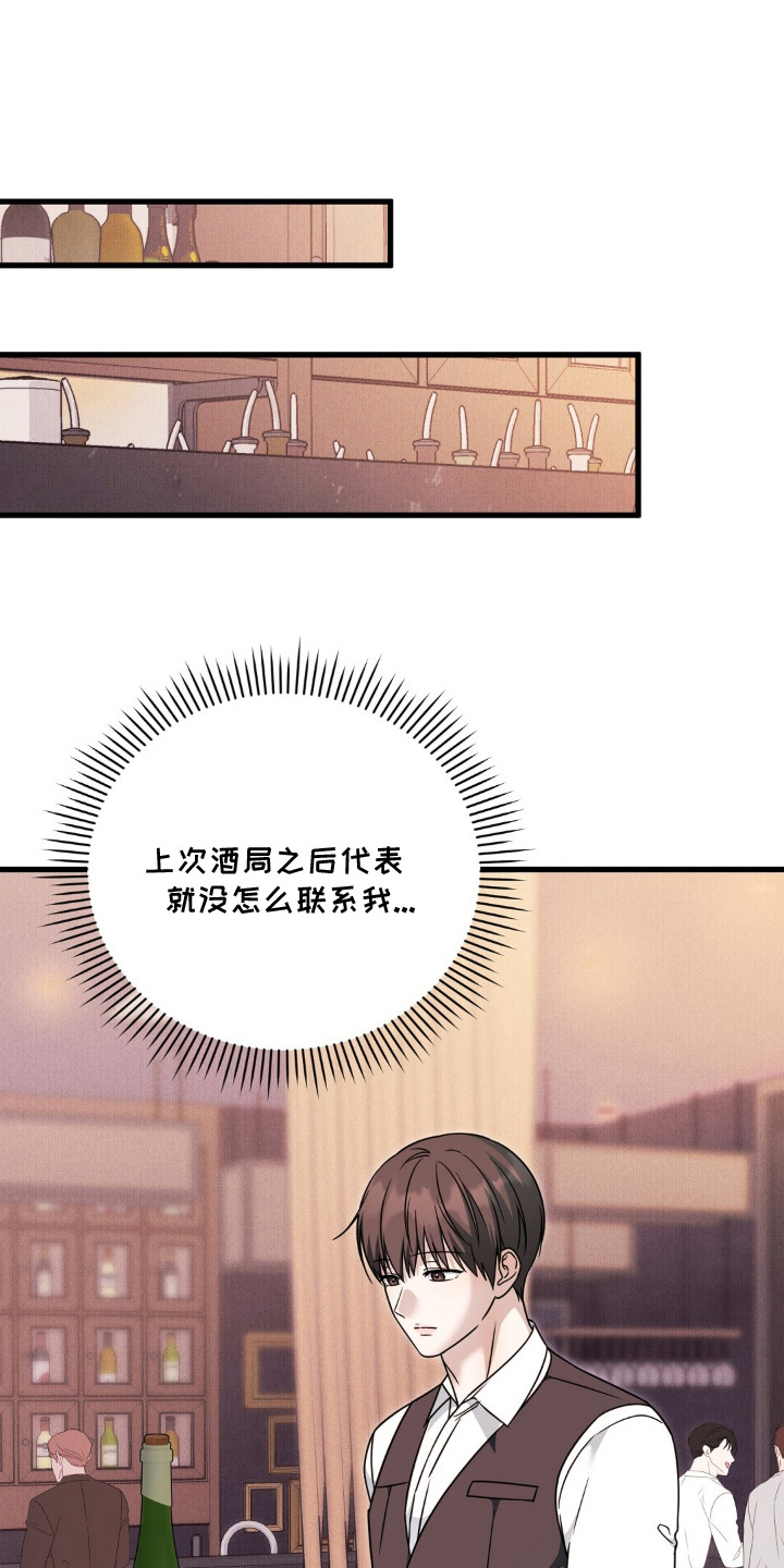 第20话0
