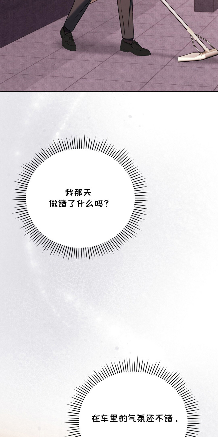第20话2