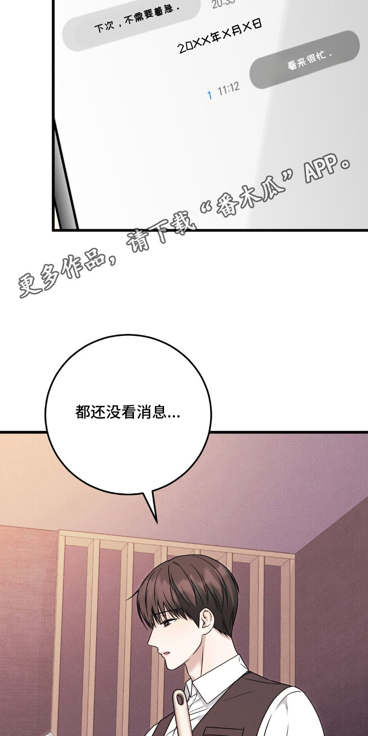 第20话5