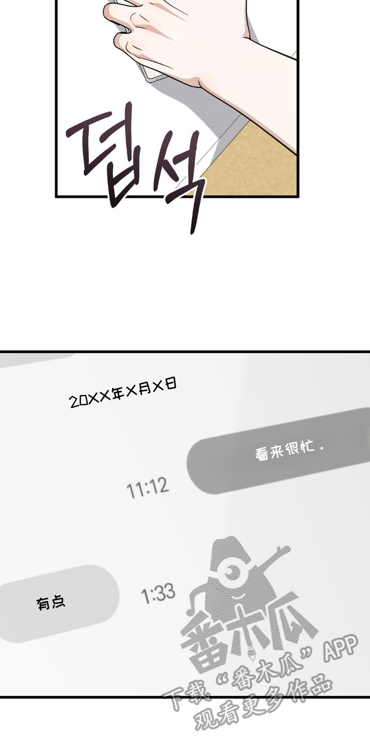 第20话9