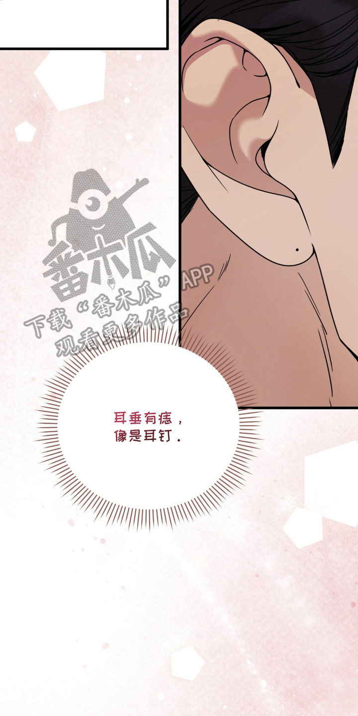 第19话1