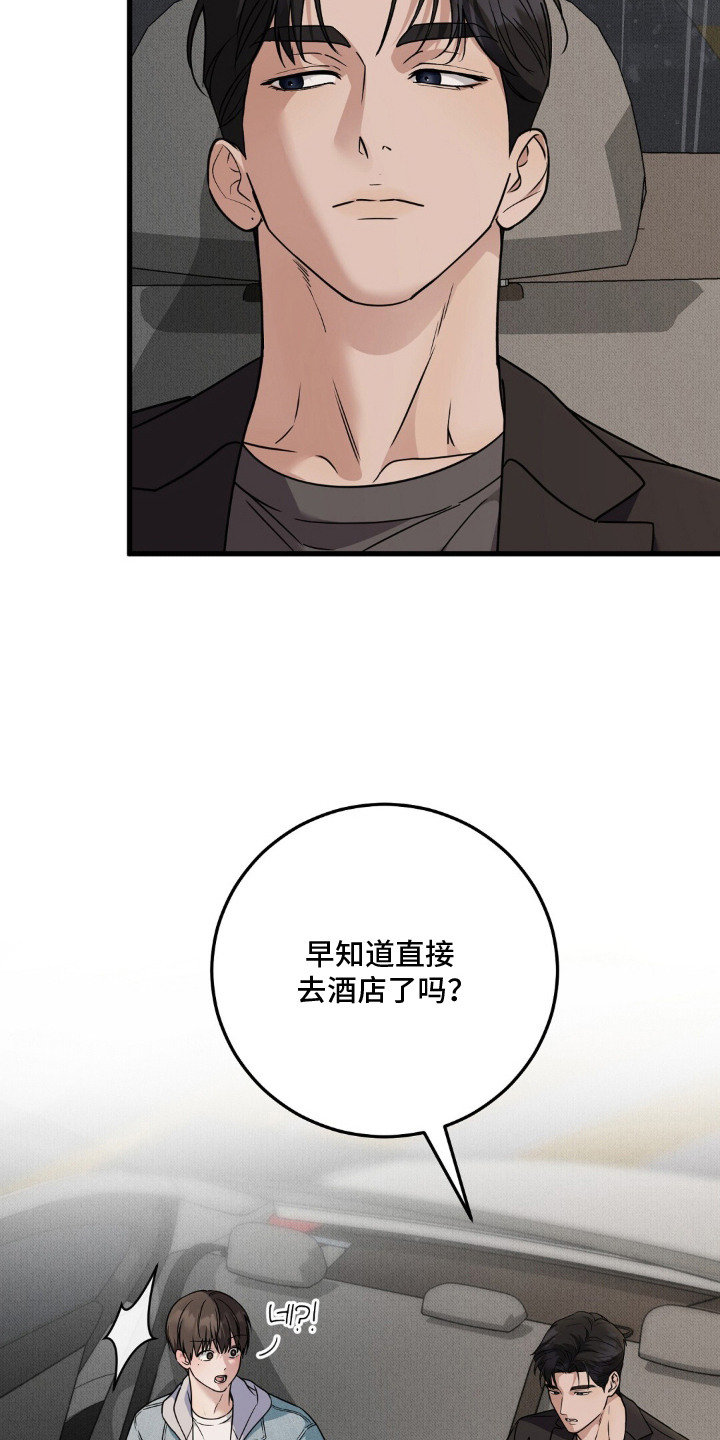 第19话10