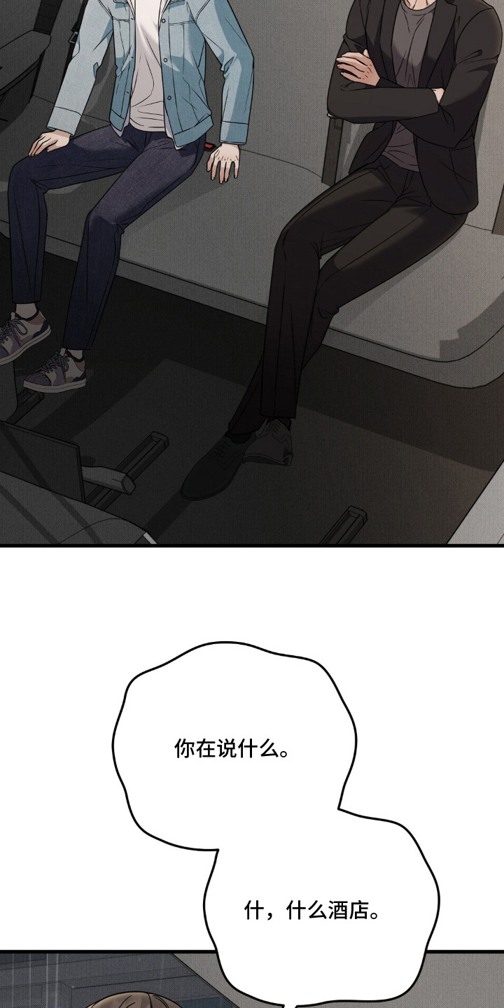 第19话11