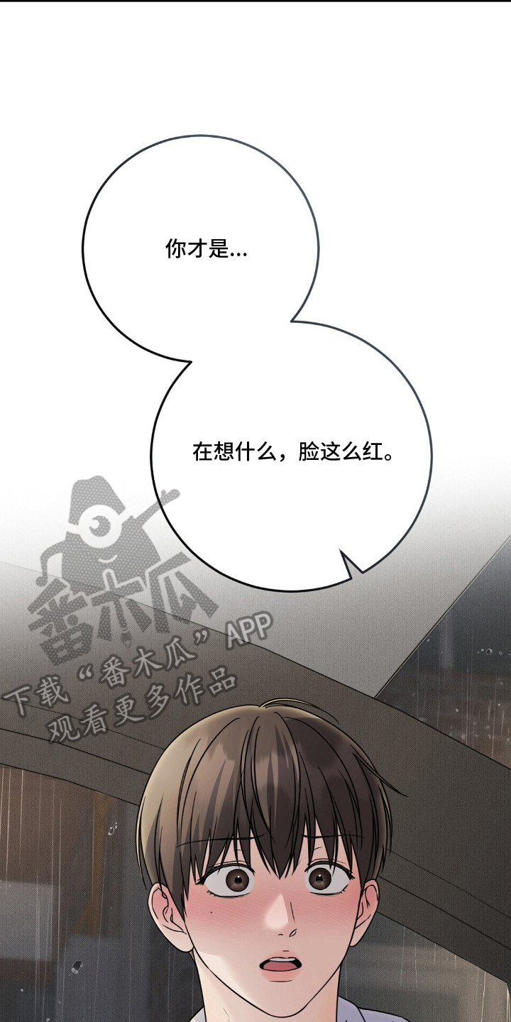 第19话13