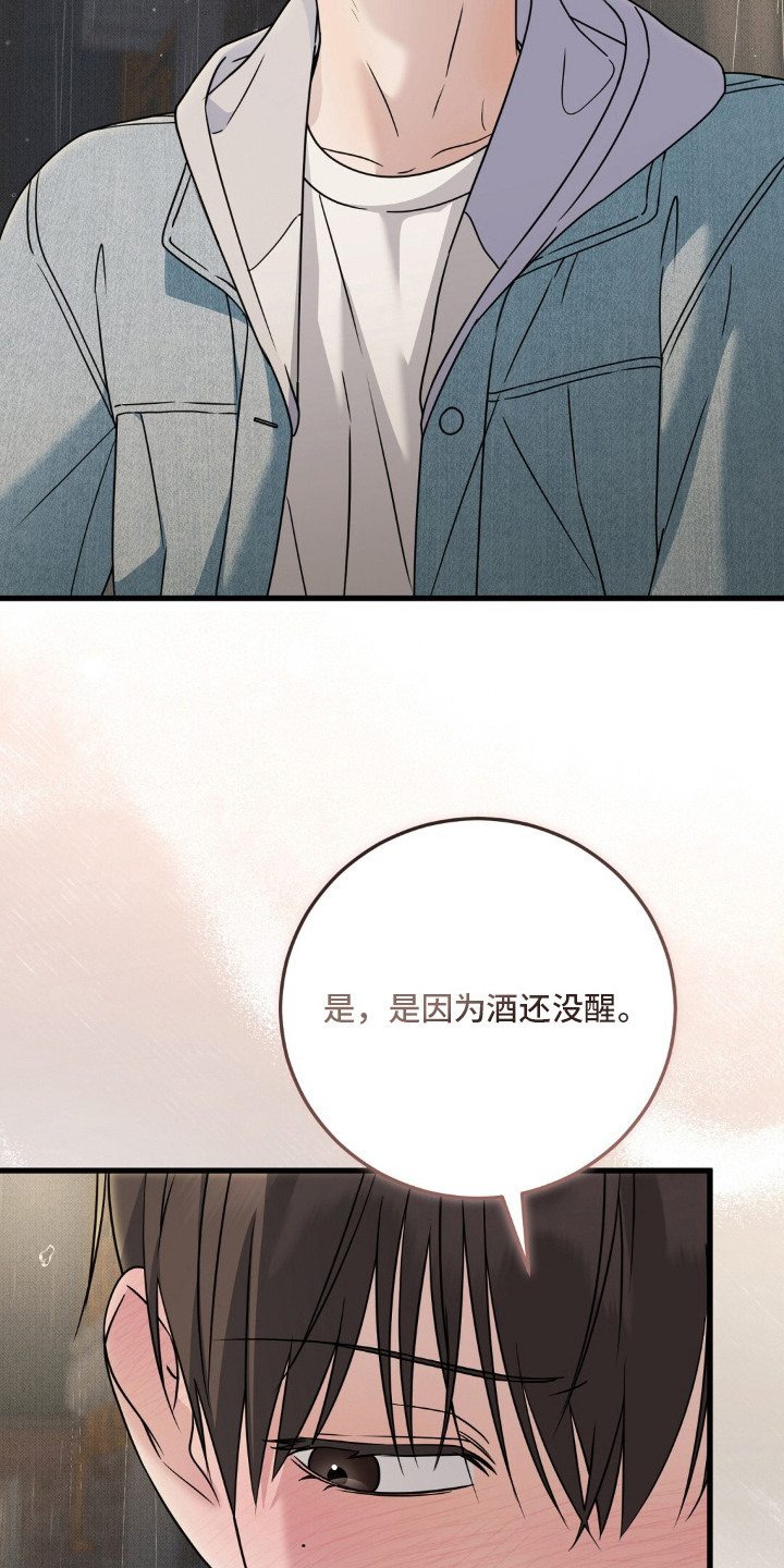 第19话14