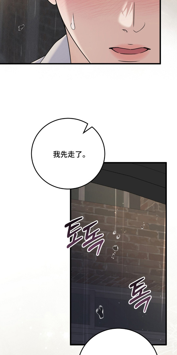 第19话15