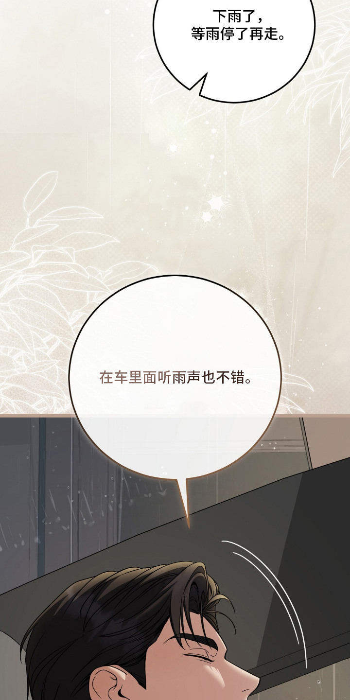 第19话16