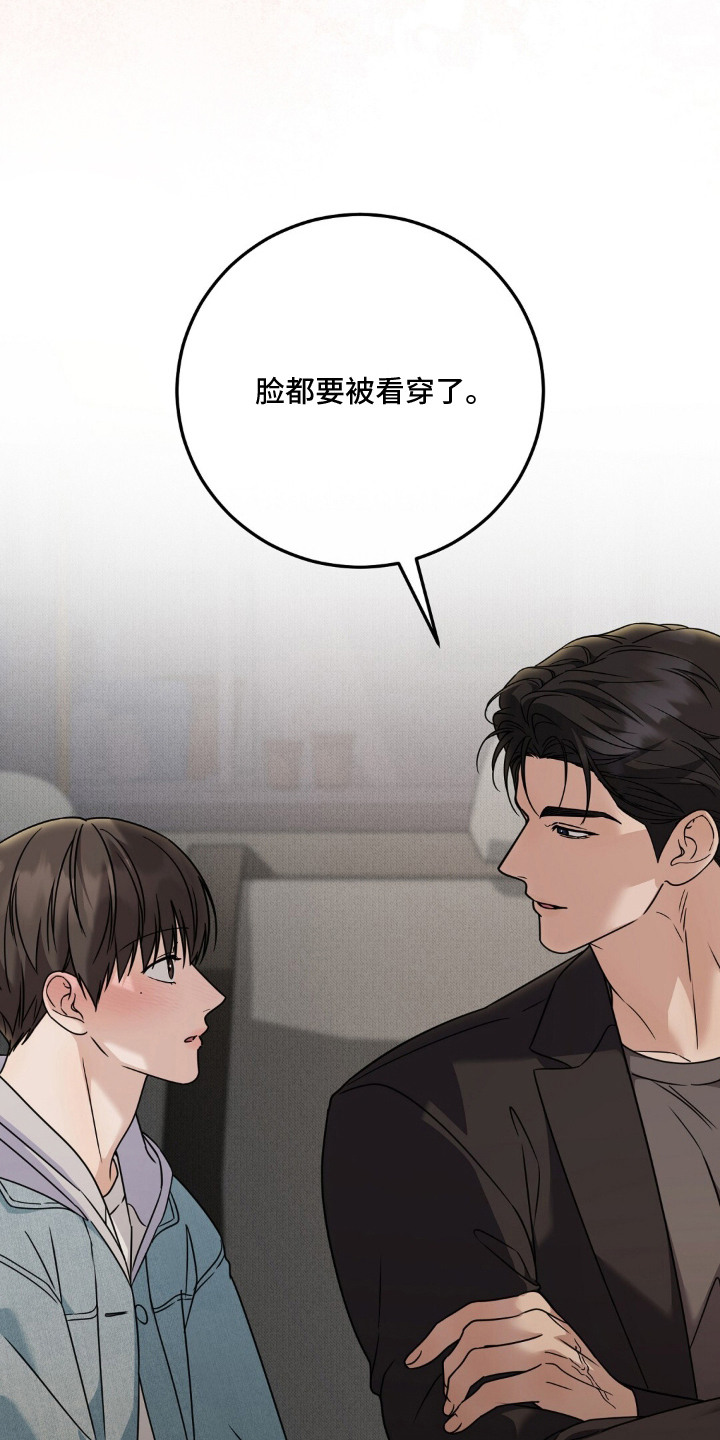 第19话3