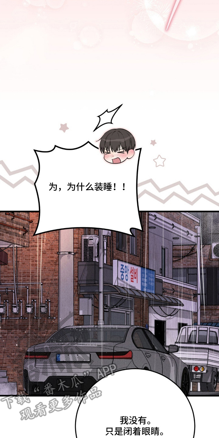 第19话5