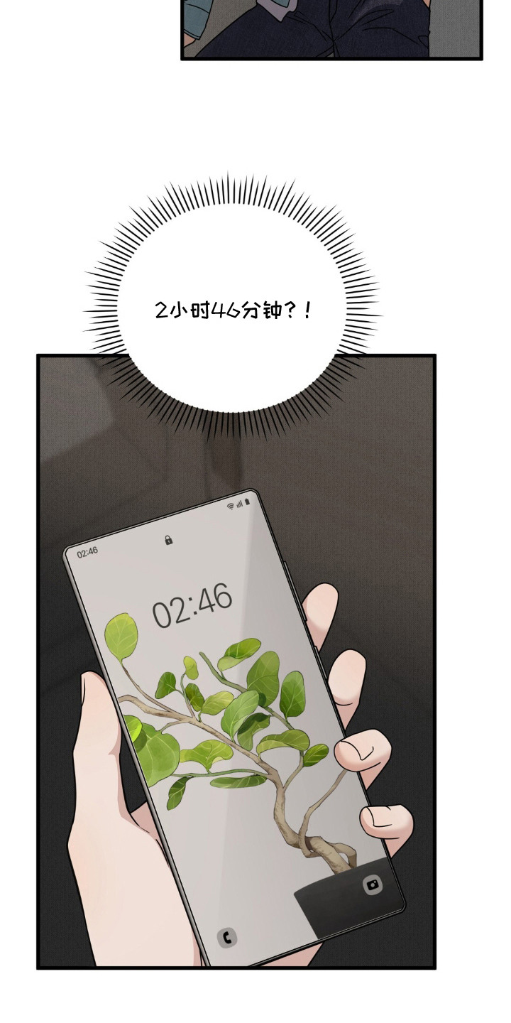 第19话8