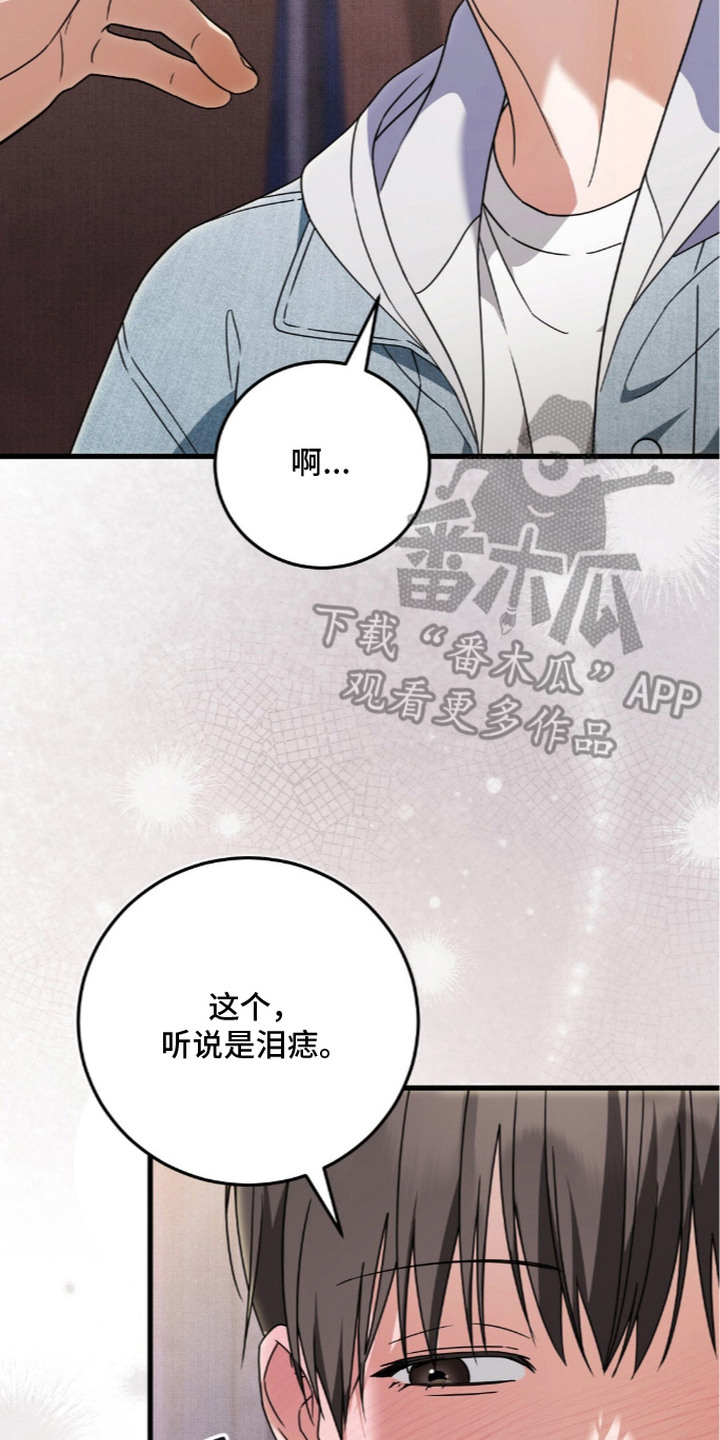第18话1